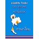 LEARN THAI 120 Lessons + Notebook