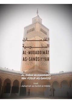 al-Muqaddimāt as-Sanūsiyyah - Couverture Ebook auto édité