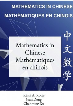 Mathematics in Chinese - Mathématiques en chinois - Couverture de livre auto édité