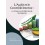 L'audit et le Contrôle Interne : La Colonne Vertébrale de l'entreprise - Couverture de livre auto édité