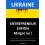 UKRAINE, ENTREPRENEUR ESPION, Malgré lui - Couverture Ebook auto édité