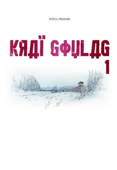 Kraï Goulag - Couverture de livre auto édité