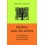 Méditer avec les arbres - Couverture de livre auto édité