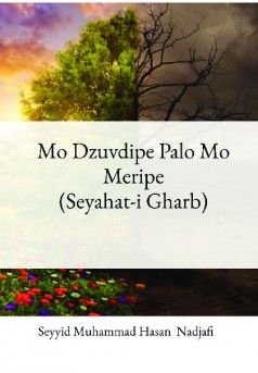 Mo Dzuvdipe Palo Mo Meripe (Seyahat-i Gharb) - Couverture de livre auto édité