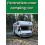 J'entretien mon camping-car - Couverture de livre auto édité